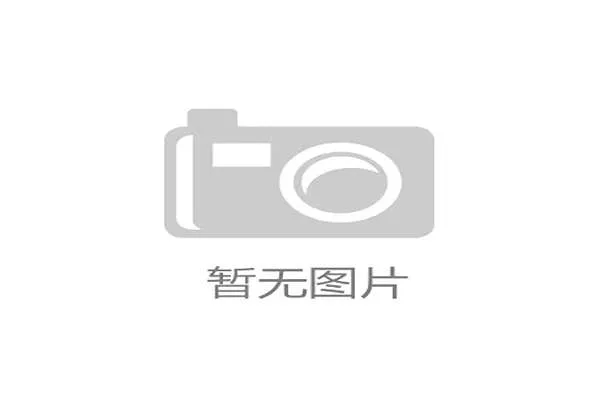 世界攀岩场馆公益课程覆盖学校名单第八批公布，世界攀岩比赛