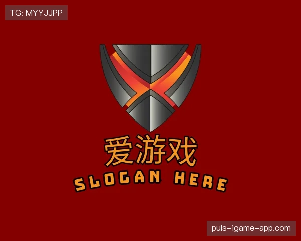 解读爱游戏世界杯